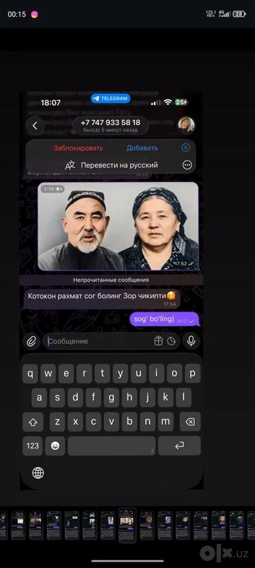Ески расмдан видео табрик ясаб берамиз 1 Ески расмдан видео табрик ясаб берамиз 1