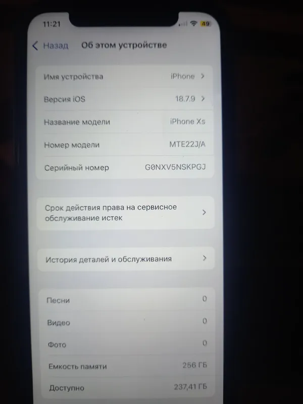 Iphone xs 256 xotr 2