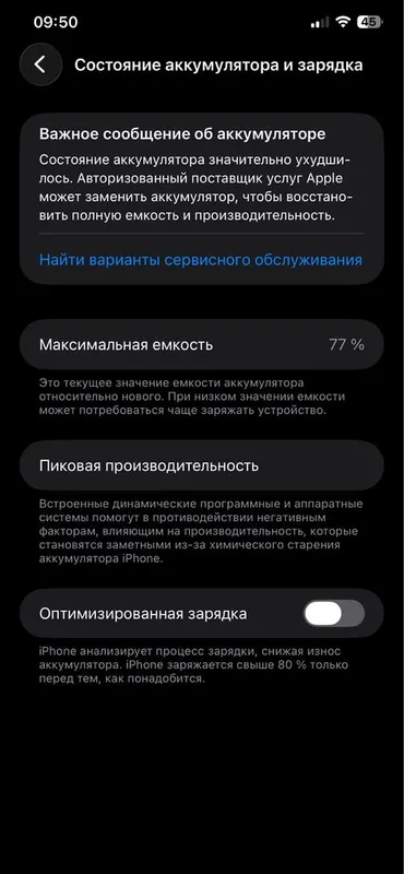 iphone 11promax 3 iphone 11promax 3