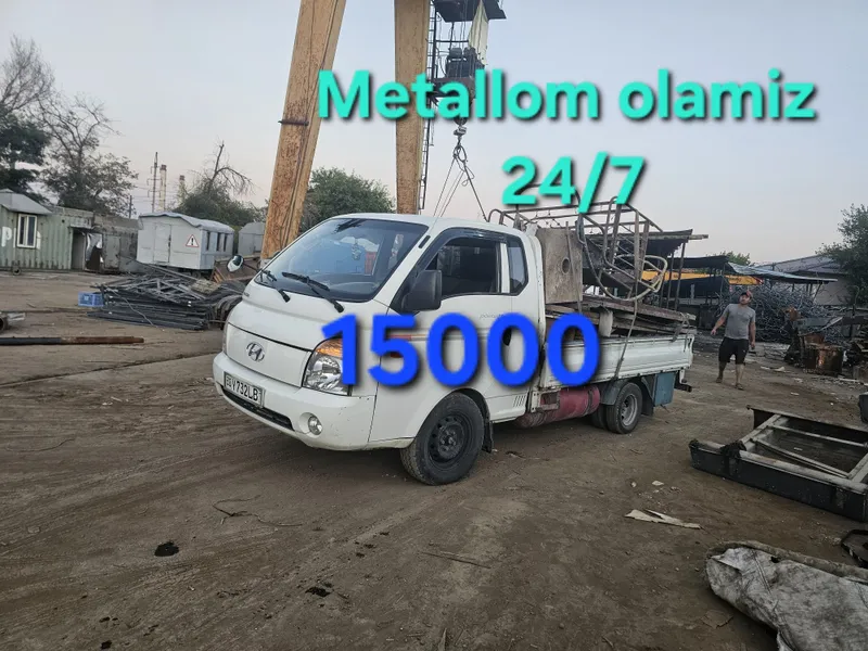 Металлом металлолом метал Металлом оламиз переработки самовывоз 24 7 1