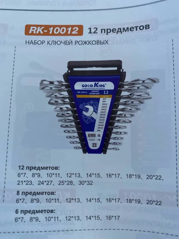 Ключи Ключи