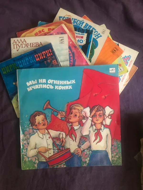 Детские пластинки.