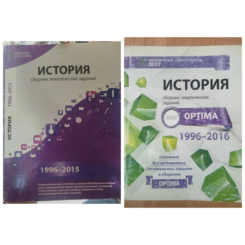 Доставка. Sat writing, sat math, sat reading Доставка. Sat writing, sat math, sat reading