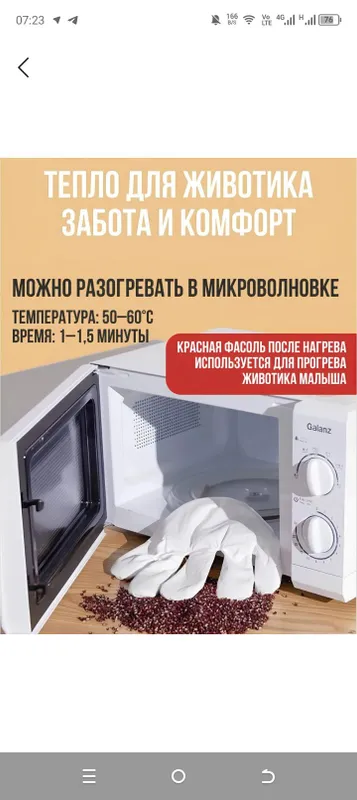 yumshoq oyinchoq jirafa, bolalarni uxlatish uchun — фото 4