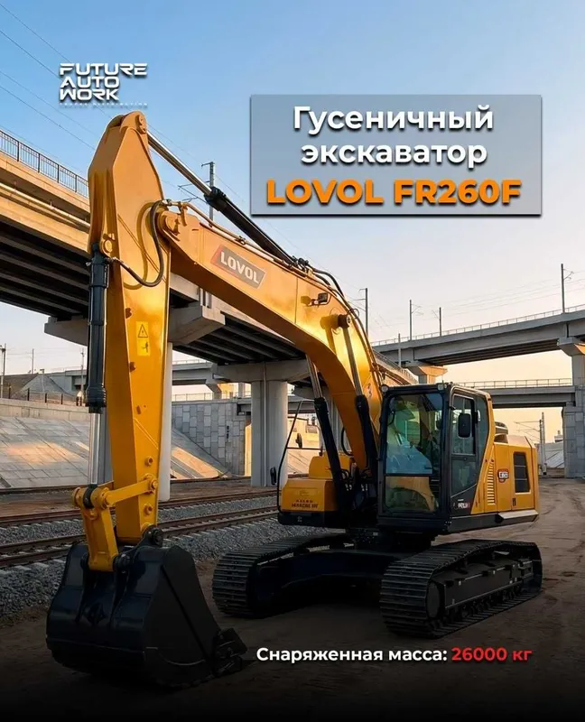 Gusenichniy ekskovator LOVOL FR260F 1.5 kub kovsh MEGAVAN 8 Gusenichniy ekskovator LOVOL FR260F 1.5 kub kovsh MEGAVAN 8