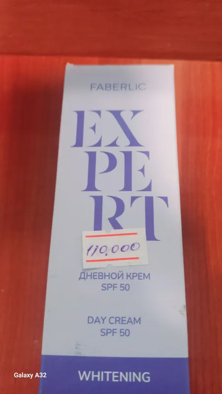 spf 2
