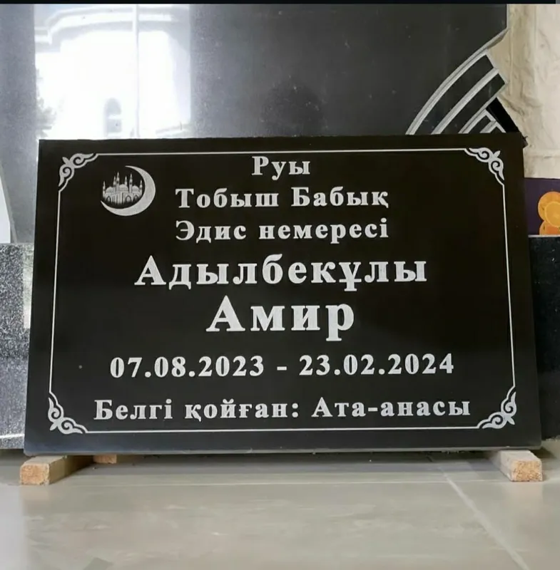 Кулып тасака заказ аламыз Кулып тасака заказ аламыз