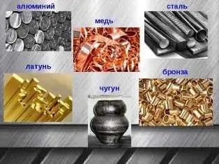 Metallom olamiz metal / b/u.
