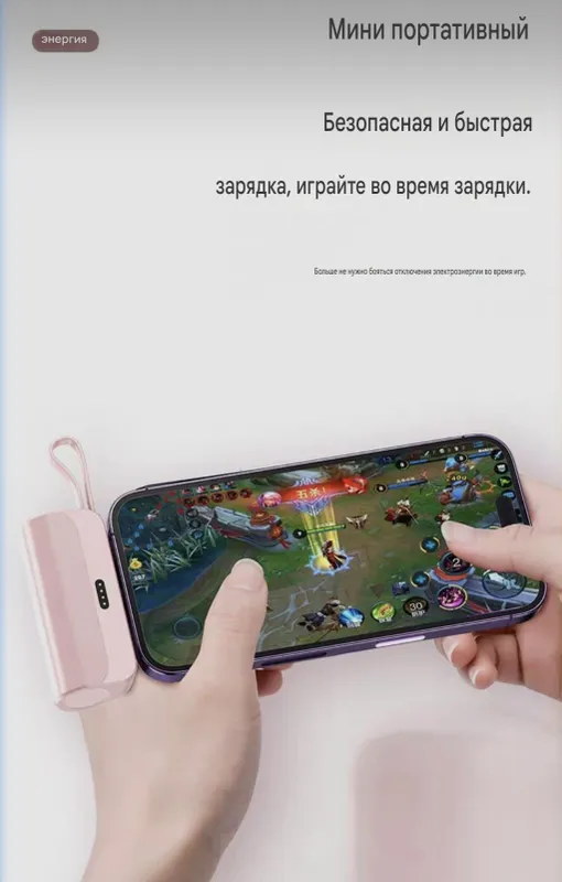 Мини Power Bank 10 000 мАч в капсуле со встроенным кабелем 2 в 1 — фото 3 Мини Power Bank 10 000 мАч в капсуле со встроенным кабелем 2 в 1 — фото 3