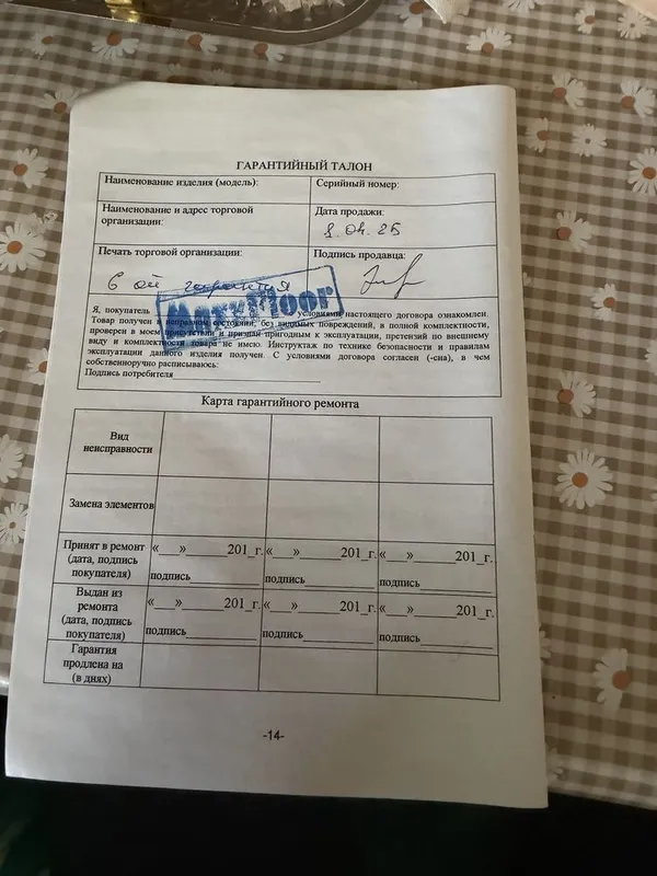 Газовый двухконтурный котёл ARCIO +стабилизатор IMIDI AVR 7