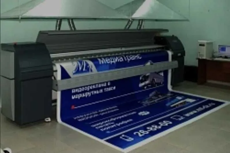 -10% Arzon narxda Tashqi reklama 3D harflar Banner Arakal va h.z — фото 7