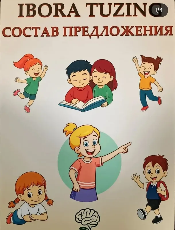 Iboralar tuzamiz