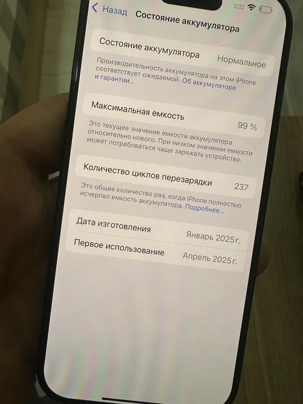 Iphone 16 pro black 256 gb e sim 4 Iphone 16 pro black 256 gb e sim 4