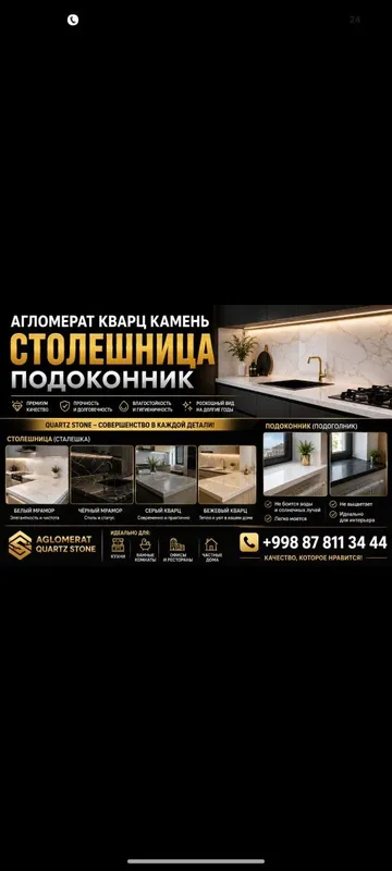 Кухня падаголник санузел и разные места для красота и прочность. 3