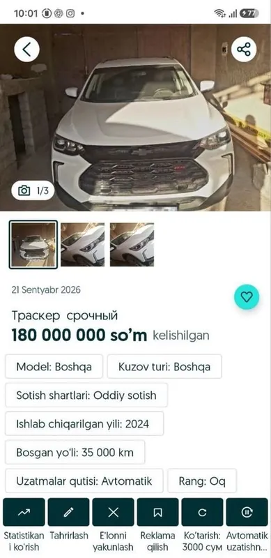 Продаётся Tracker 2 4 Продаётся Tracker 2 4