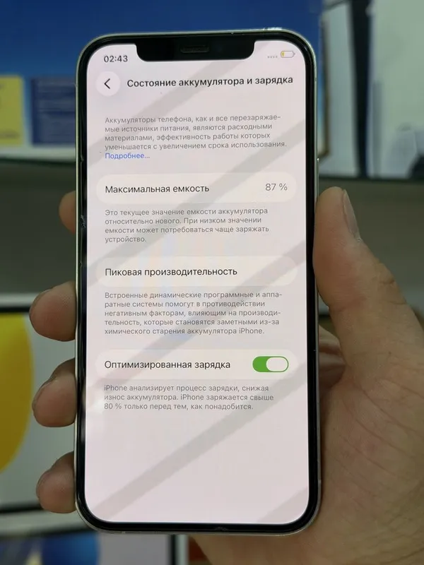 Iphone 12 pro 3 Iphone 12 pro 3