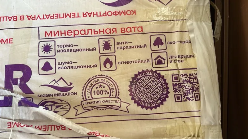 Минвата ecover для крыши, томга солишга, ломбоззи орнига — фото 1