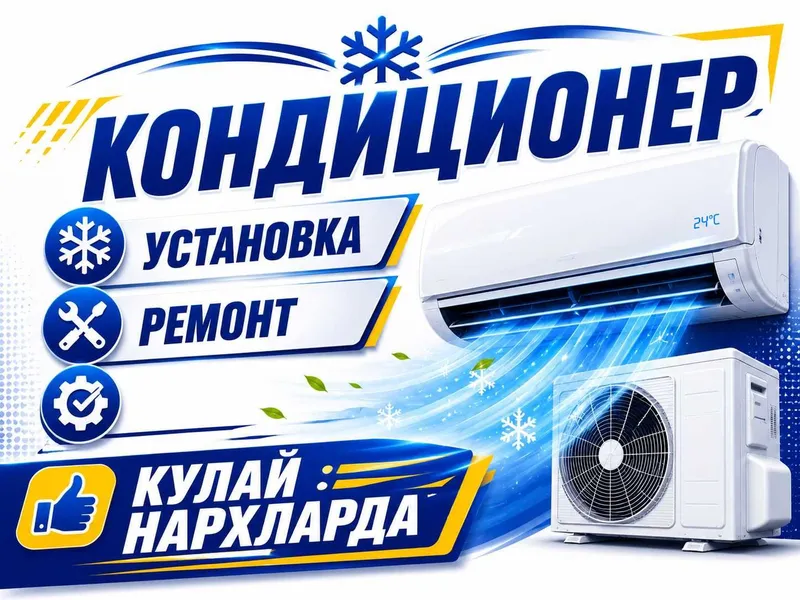 Kansaner ustanofka - Konditsioner o‘rnatish - Кондиционер Установка