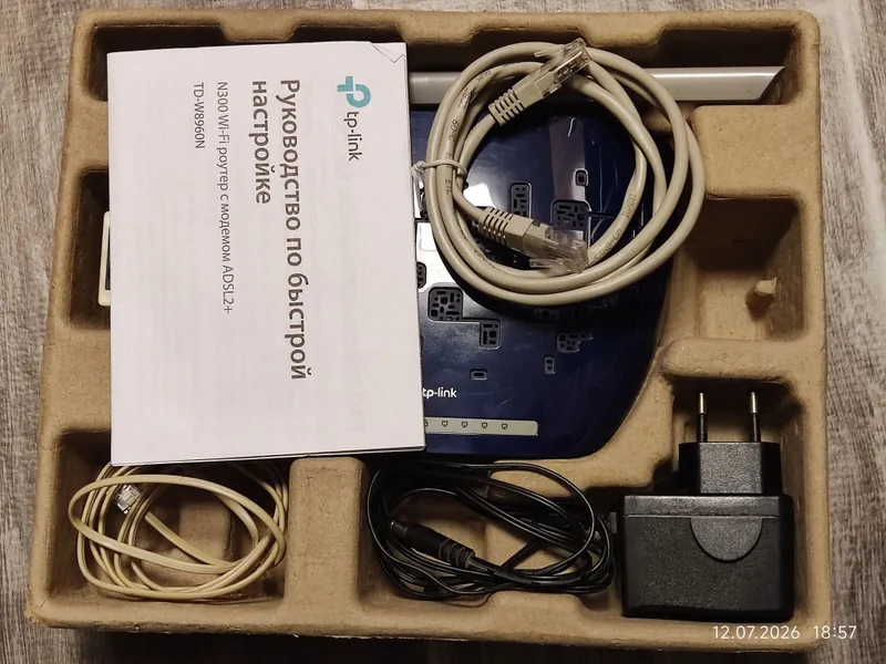 wifi роутер adsl 4 wifi роутер adsl 4