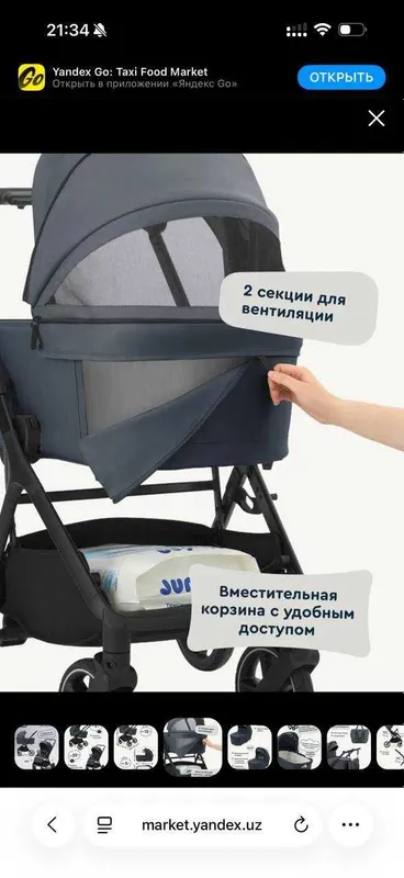 Коляска для новорожденных 2в1 - и до 3 лет идеальное состояние 5