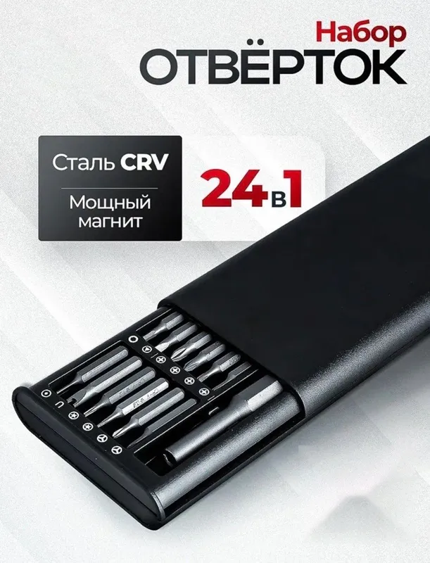 telefon va elektron uskunalarni ta'mirlash uchun — фото 5