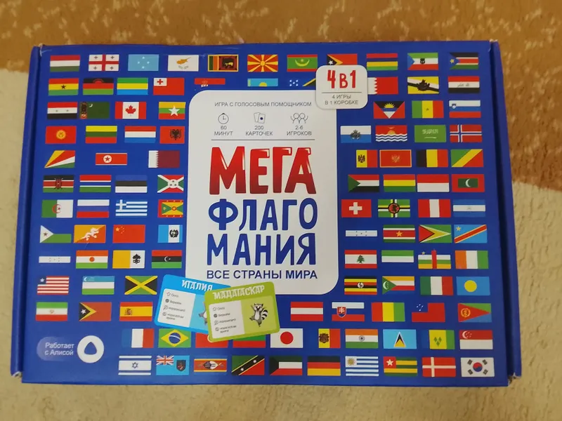 Мега Флаго Мания
