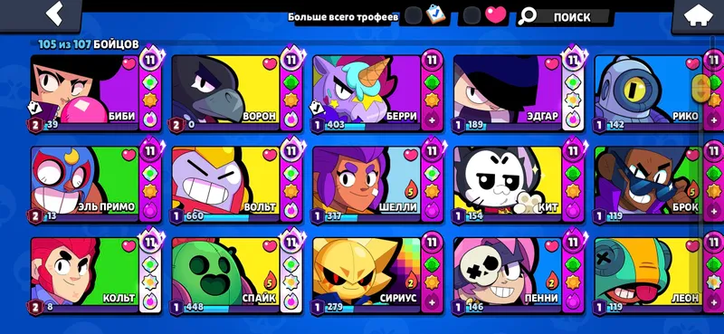 Продаётся аккаунт в Brawl Stars 3 Продаётся аккаунт в Brawl Stars 3