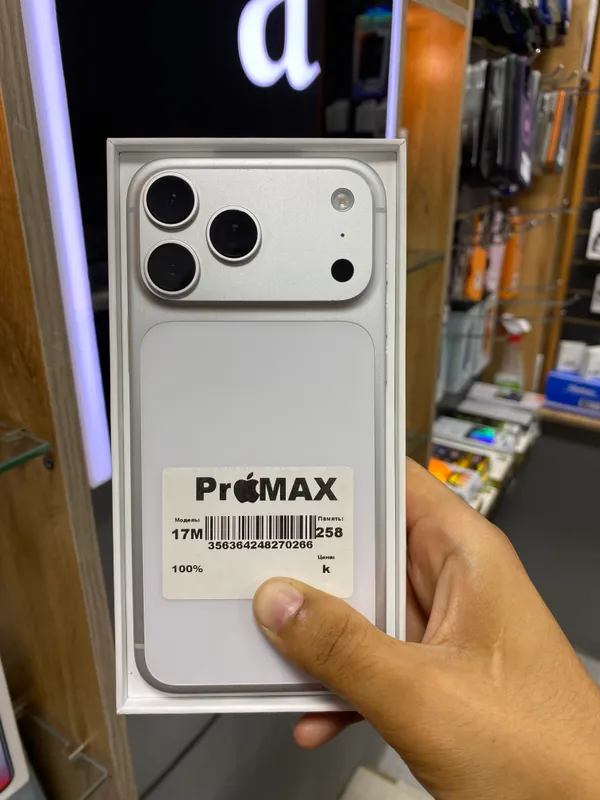 17 pro max 1 17 pro max 1