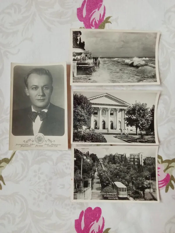 Открытки 1950 - х годов СССР ( почтовая карточка ) — фото 2