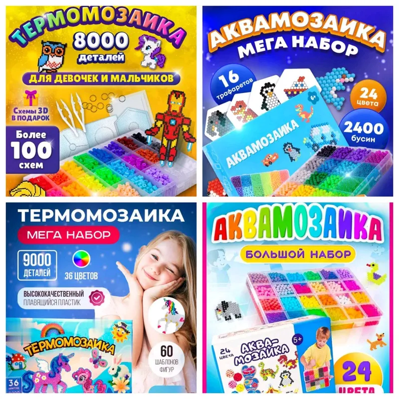 Игрушки.Подарки для всех на праздники — фото 4