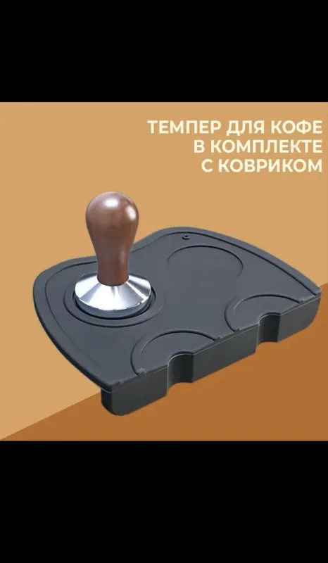 Темпер коврик и органайзер для салфеток 1 Темпер коврик и органайзер для салфеток 1