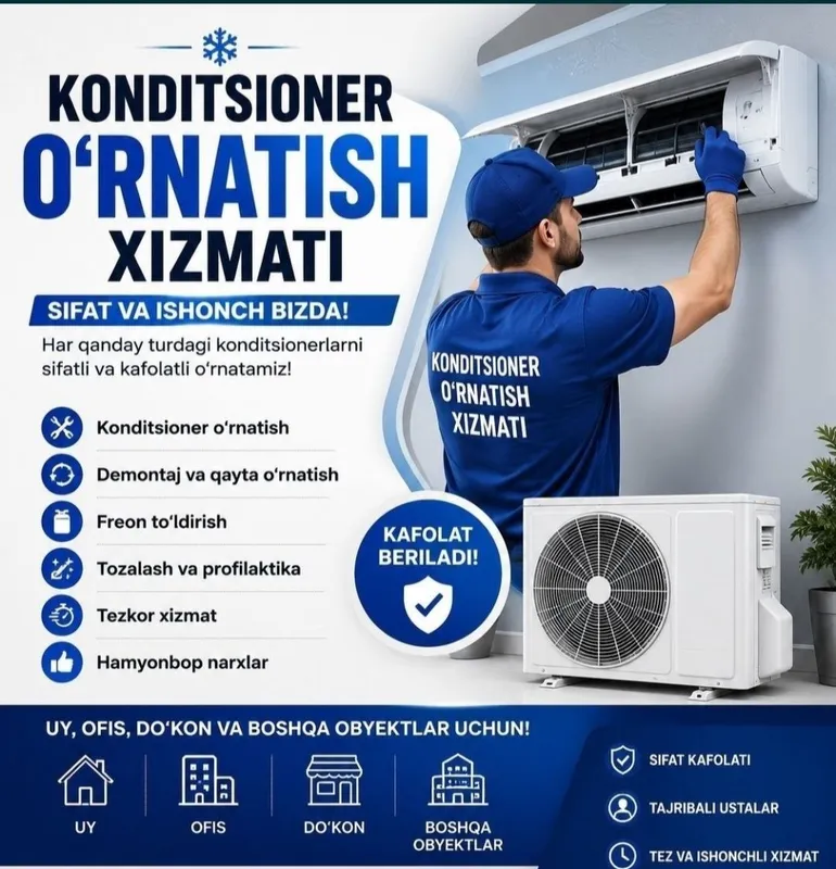 Установка кондиционера — фото 1
