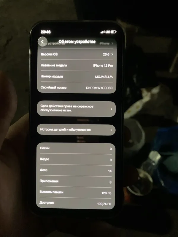 Iphone 12 pro kar dak 128 7 Iphone 12 pro kar dak 128 7
