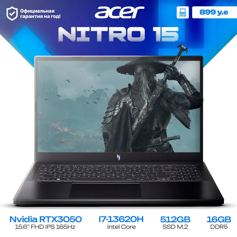Игровой ноутбук Acer NITRO V15 Игровой ноутбук Acer NITRO V15