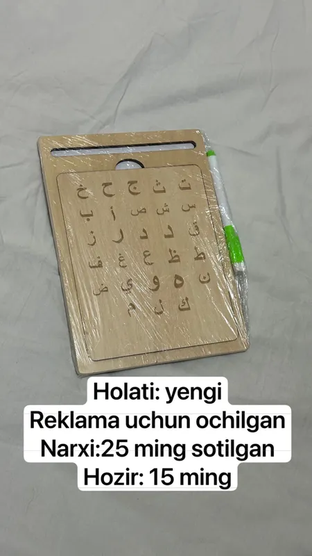 Bolajonlar uchun foydali oʻyinchoqlar — фото 8