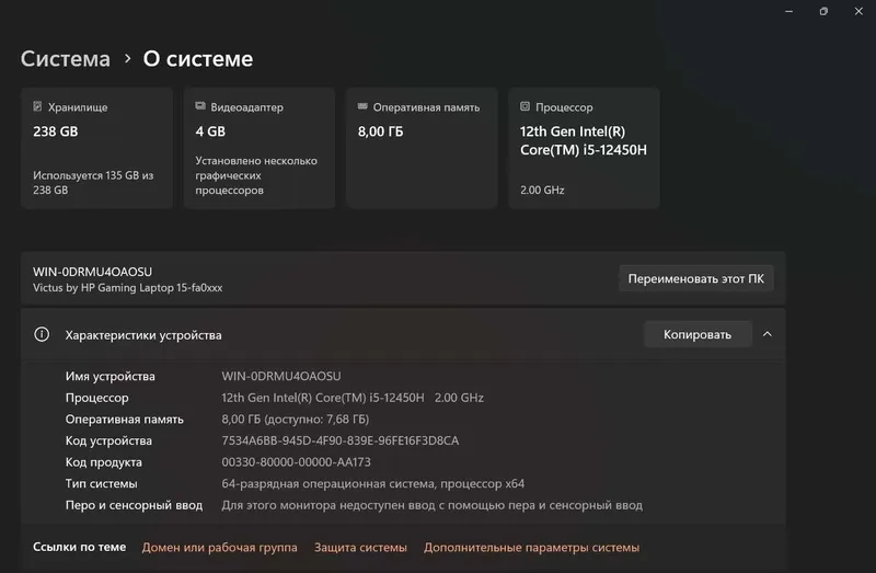 Hp Victus Gaming Laptop — фото 2