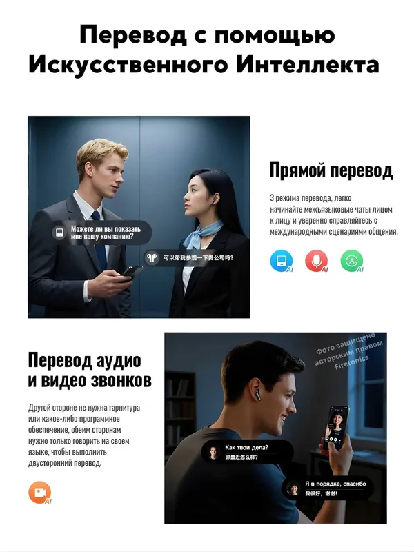 Hoco Наушники беспроводные с переводчиком EQ100 ! 5 Hoco Наушники беспроводные с переводчиком EQ100 ! 5