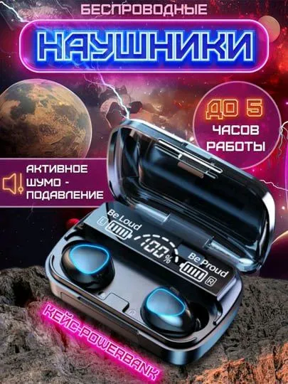 M10naushnik - barcha uchun - powerbankli quloqchin — фото 2