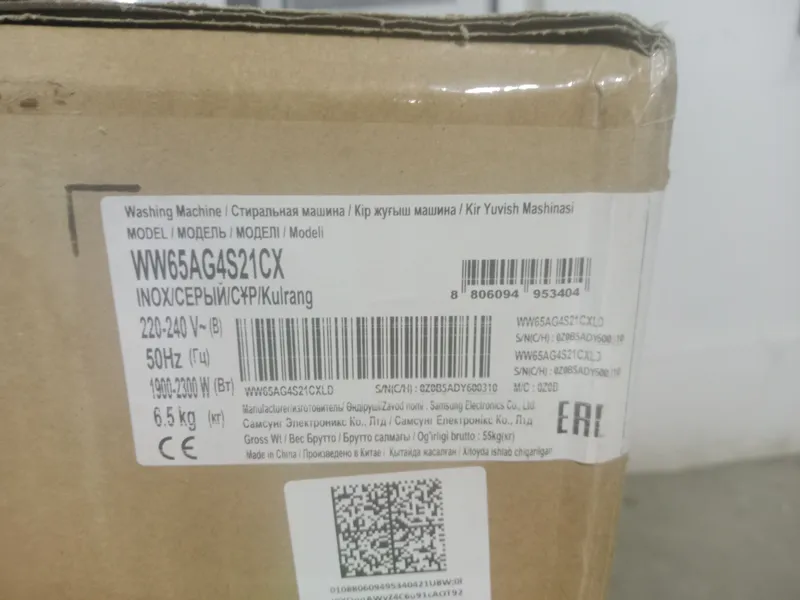 Samsung kirmoshina ishlatilmagan karopka ochilmaga