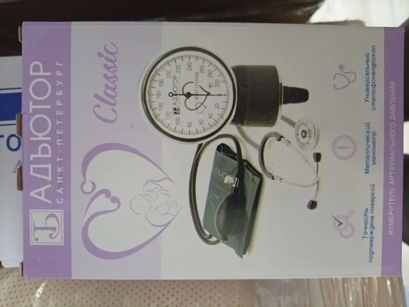 Aduyuter tanometr 1 Aduyuter tanometr 1