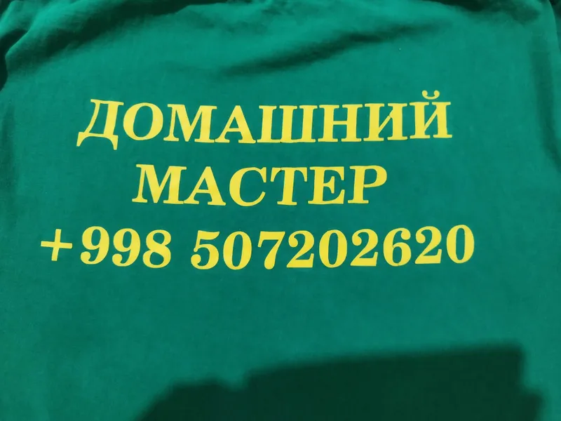 Откачка воды из колодцев,подвалов — фото 1