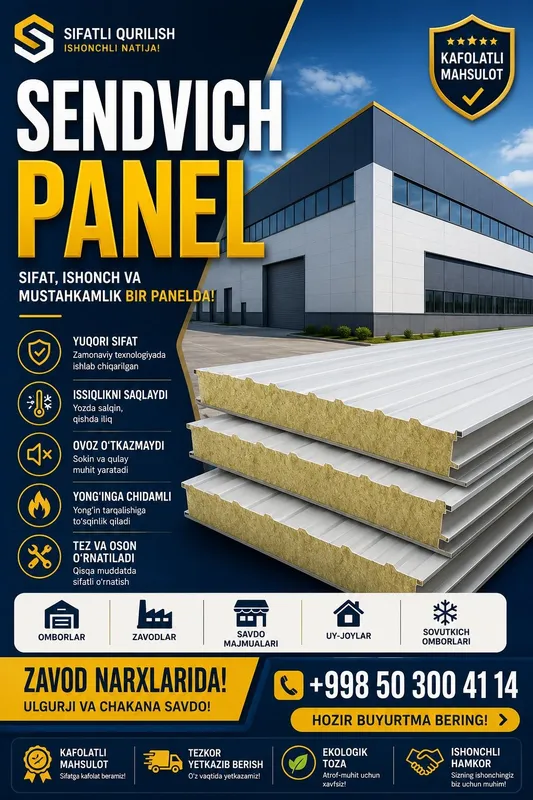 Сэндвич панел / Сендвич панел / Sendvich panel . Сендвич панел ишлаб ч 1