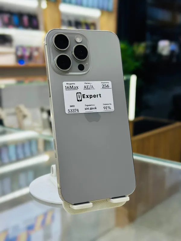 Apple iPhone 16 Pro Max