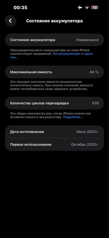 Iphone 15 pro max — фото 6