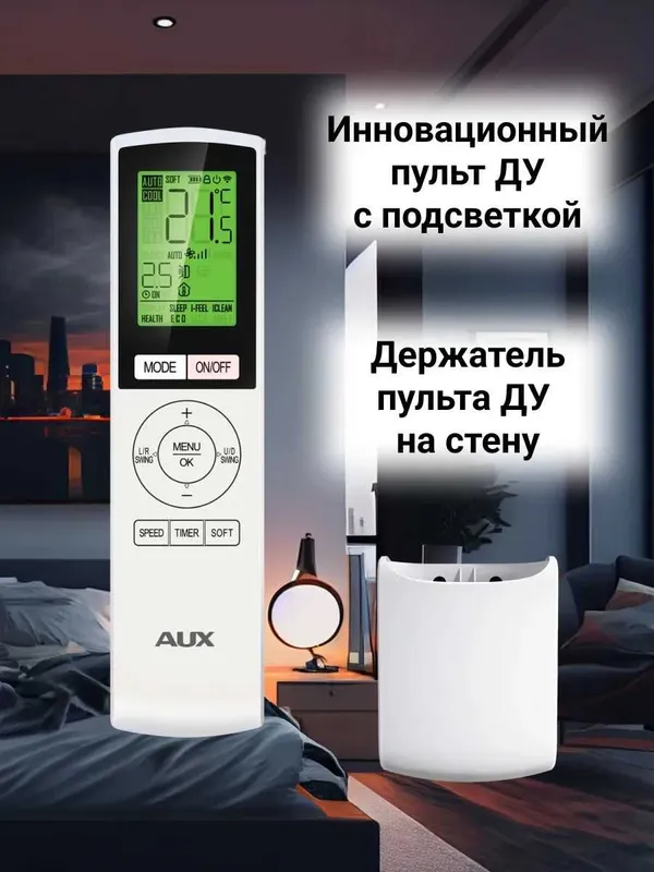 Купить инверторный кондиционер AUX 12 TBU 36 квадратов R32 фрион! — фото 1 Купить инверторный кондиционер AUX 12 TBU 36 квадратов R32 фрион! — фото 1