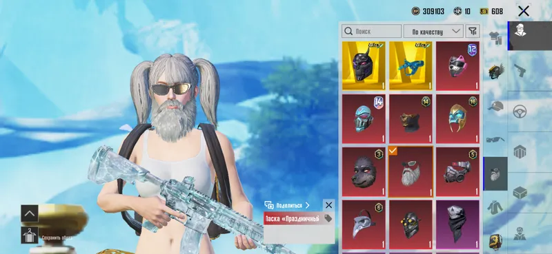 Продаётся аккаунт PUBG 10