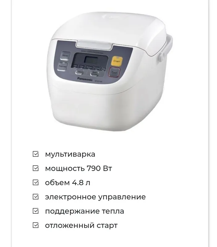PANASONIC multivarkasi 6 PANASONIC multivarkasi 6