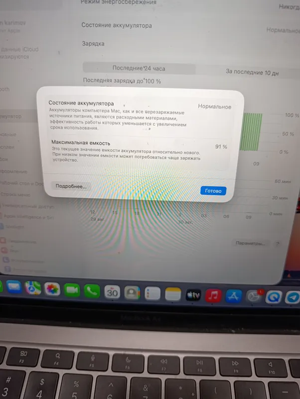 macbook air m1 3 macbook air m1 3