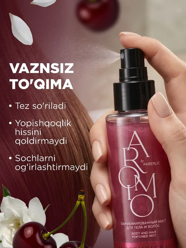 Sirli olcha Aromio парфюмированный мист для тела и волос 2 Sirli olcha Aromio парфюмированный мист для тела и волос 2