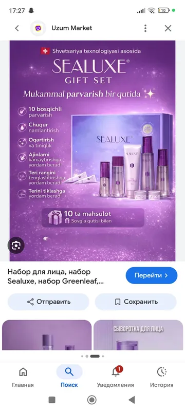 greenleaf yuz nabori 4